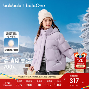 巴拉巴拉童装儿童羽绒服女童户外防风保暖冬装外套上衣2025新款潮