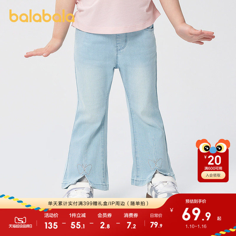 �ۻ��㣺ţ��ǳ��88101 105cm ������������Ůͯ����ţ�п㿪�� 379.5Ԫ��5��(��75.9Ԫ/��)