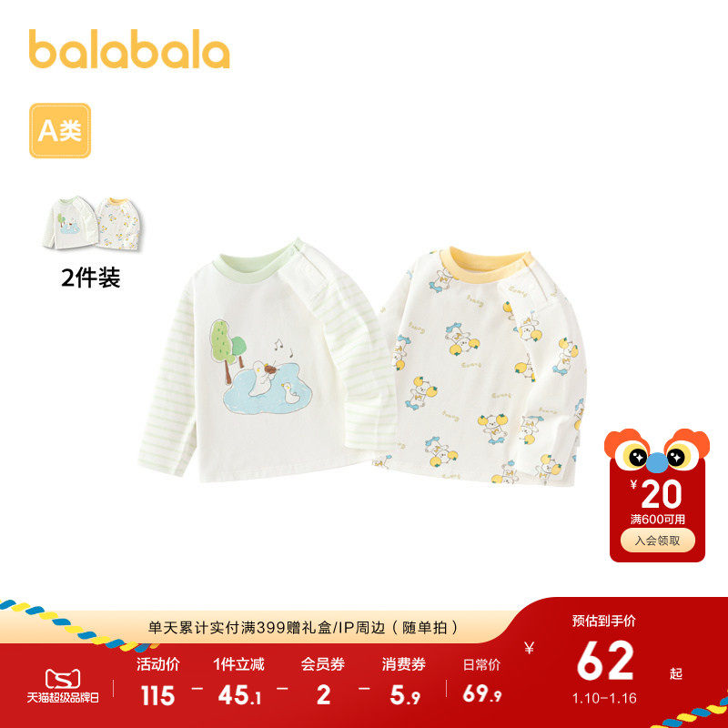 �ۻ��㣺��ɫ��00311-200125132201 73cm ��������Ӥ������T������װ��Ȥ 199.71Ԫ��3��(��66.57Ԫ/��)