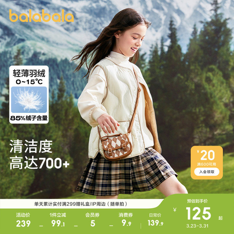 巴拉巴拉童装儿童羽绒马甲秋冬装2026男童女童轻薄休闲背心中大童