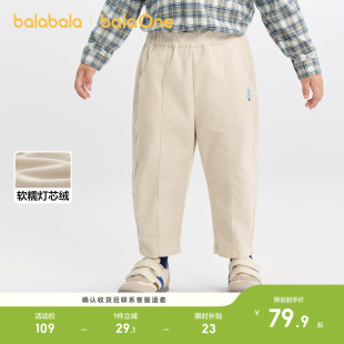 【balaOne】巴拉巴拉宝宝长裤宽松萝卜裤灯芯绒2026秋季休闲婴儿
