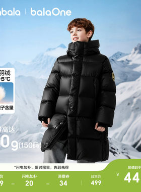 巴拉巴拉儿童羽绒服亲子装外套