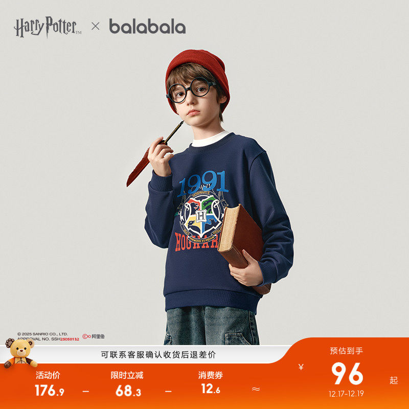 巴拉巴拉长袖卫衣男童上衣时尚潮