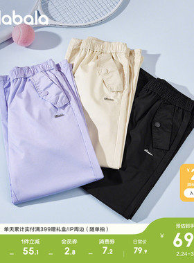 巴拉巴拉女童休闲裤儿童裤子夏季中大童速干降落伞裤透气百搭长裤