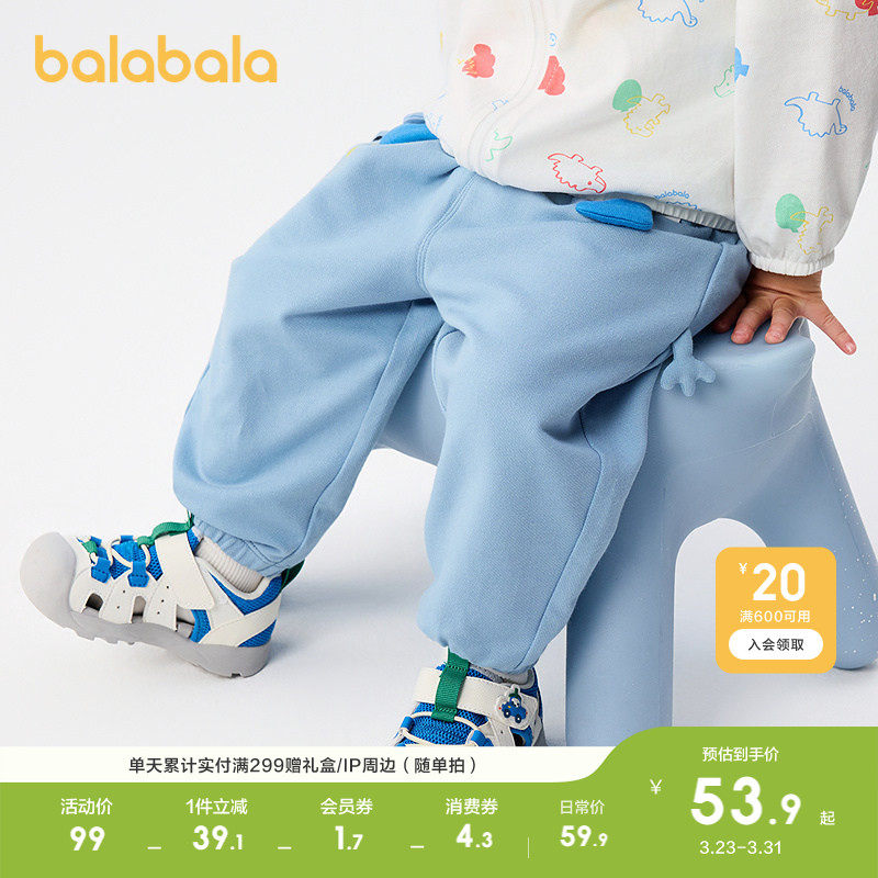 巴拉巴拉宝宝裤子婴儿长裤男女童防蚊裤2026夏季上衣童装薄款透气