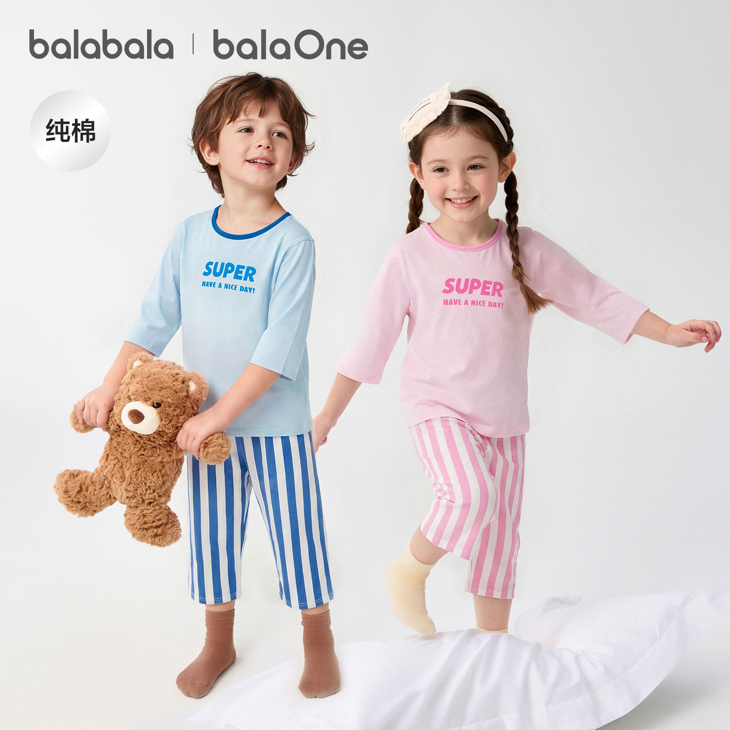 巴拉巴拉儿童睡衣套装夏季薄款空调服男女童家居服亲子可外出纯棉