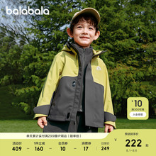巴拉巴拉童装儿童冲锋衣男童外套女童2025新款春秋装防风防水透湿