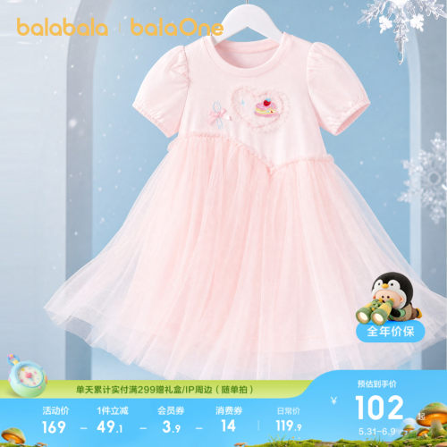 巴拉巴拉balaOne连衣裙女童精致