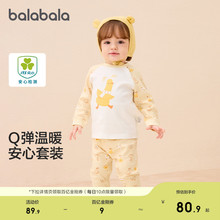 巴拉巴拉童装婴儿套装男女童长袖宝宝睡衣2025新款秋冬保暖可爱萌