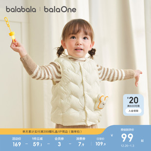 潮 2025秋冬装 巴拉巴拉童装 儿童羽绒马甲婴儿宝宝女童男童背心新款