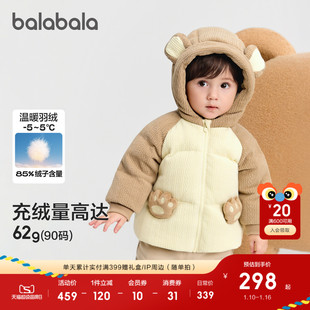 【商场同款】巴拉巴拉宝宝羽绒服男女童婴儿秋冬外套2025新款上衣