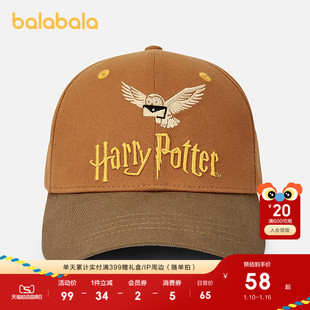 【哈利波特IP】巴拉巴拉儿童帽子男童女童棒球帽精致刺绣便携户外