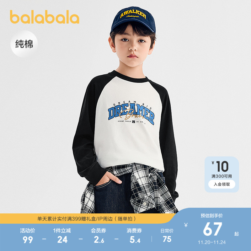 【商场同款】巴拉巴拉儿童长袖t恤男童女童2025秋季新款纯棉上衣
