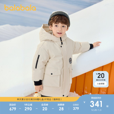 巴拉巴拉羽绒服男童厚外套中长款