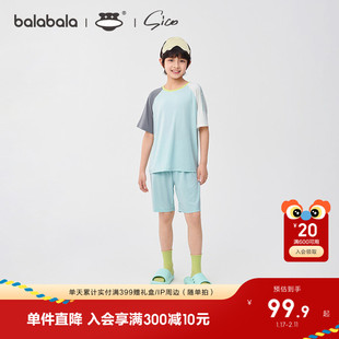 【设计师SICO】巴拉巴拉儿童睡衣套装夏空调服男童家居服