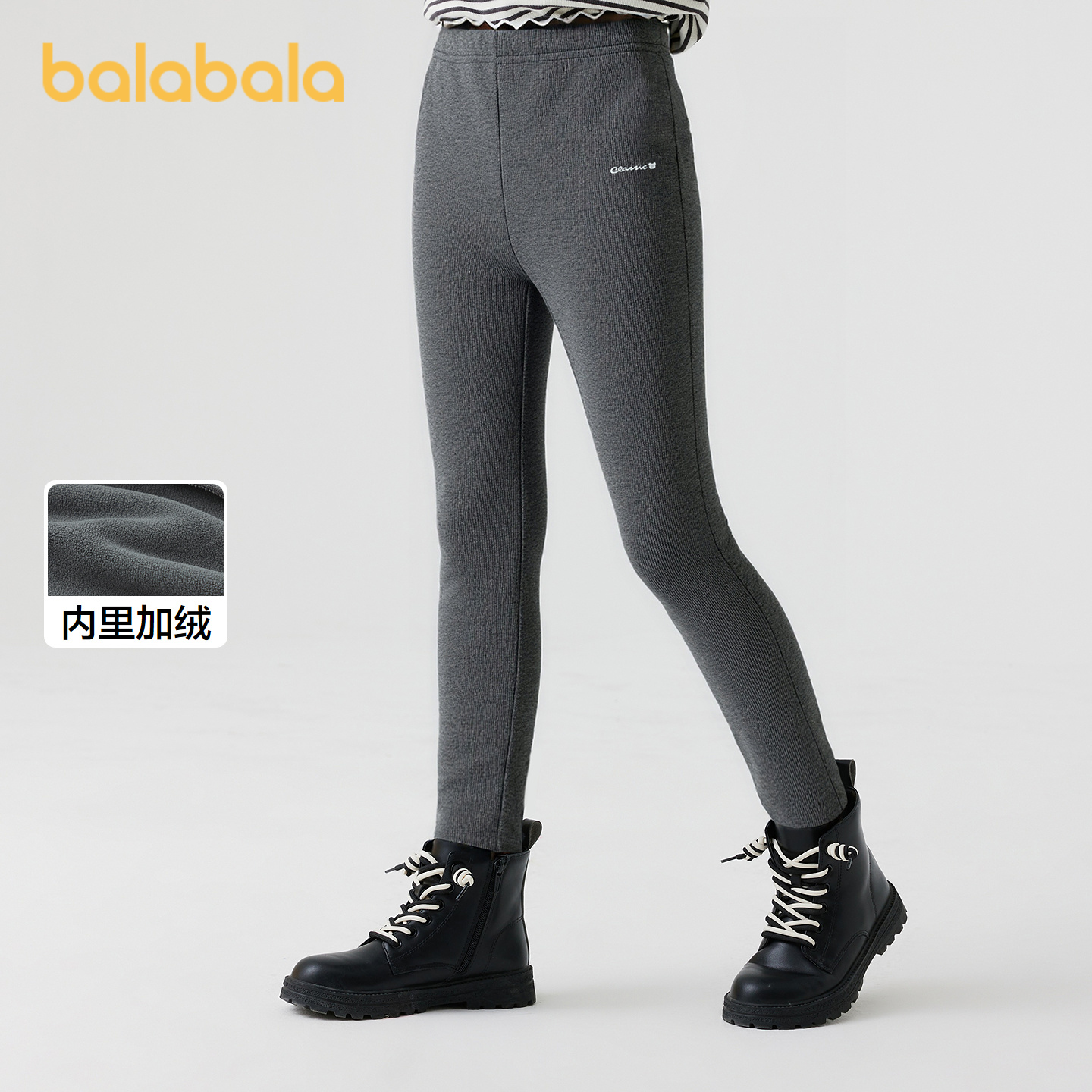巴拉巴拉长裤女童加绒打底裤百搭