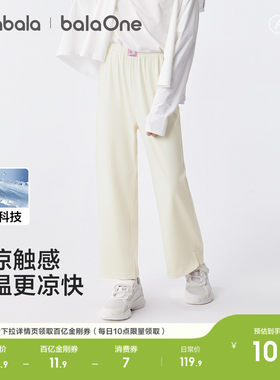 巴拉巴拉balaOne长裤宽松阔腿裤