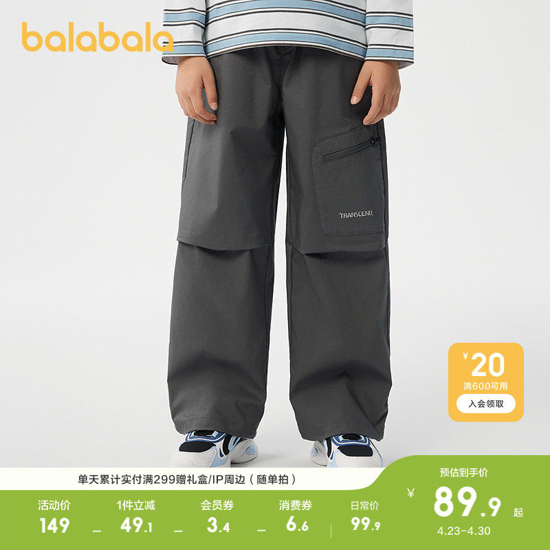巴拉巴拉童装男童长裤儿童裤子春装工装裤宽松时尚户外耐磨保型潮