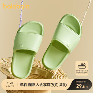 鞋 巴拉巴拉童鞋 男童女童2025夏新款 儿童拖鞋 子简约凉拖 防滑家居鞋