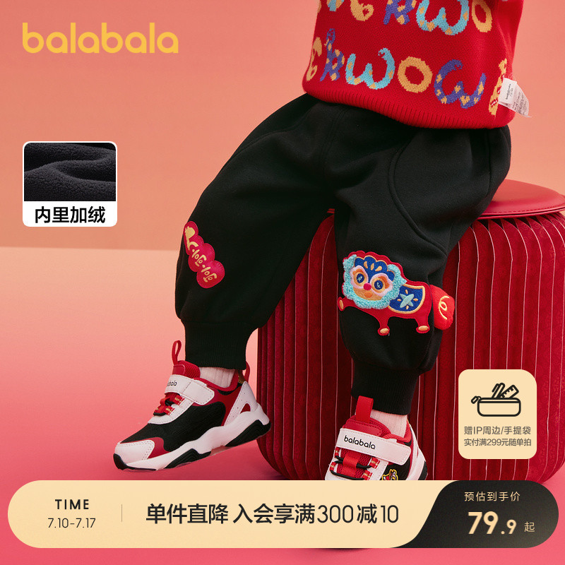 ۻ㣺˧-С- 73cm ͯװӤ޳㴺װ2025¿ͯӺ379.5Ԫ5(75.9Ԫ/)