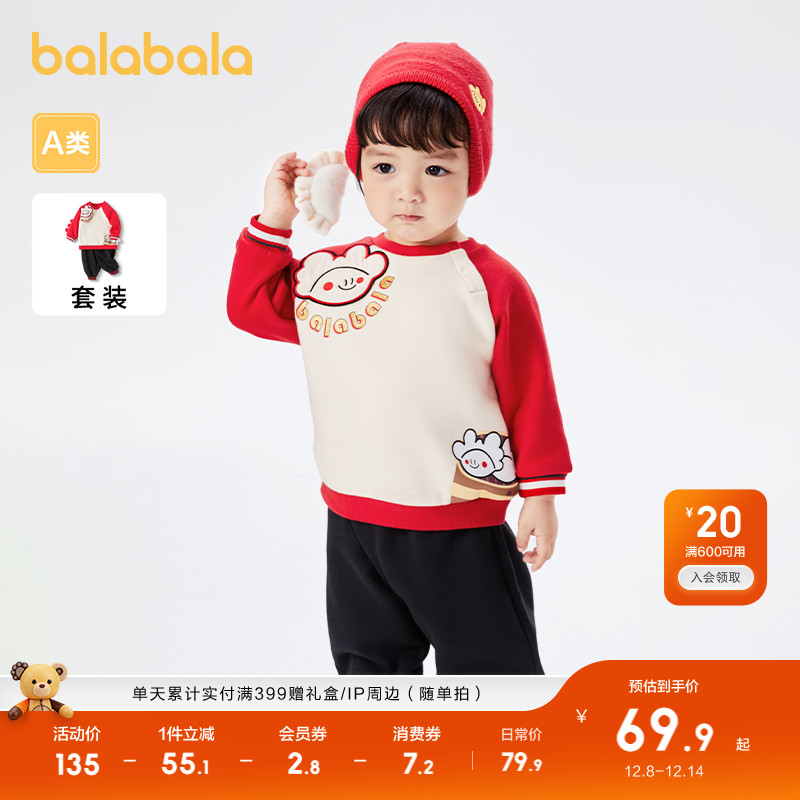 立体饺子章仔，萌趣可爱