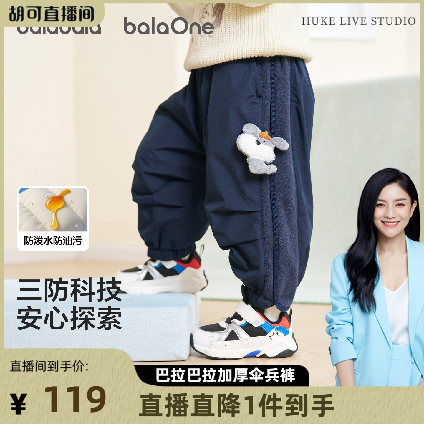 休闲裤儿童春秋装长裤潮洋气百搭