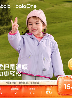 巴拉巴拉宝宝棉服外套儿童棉袄冬