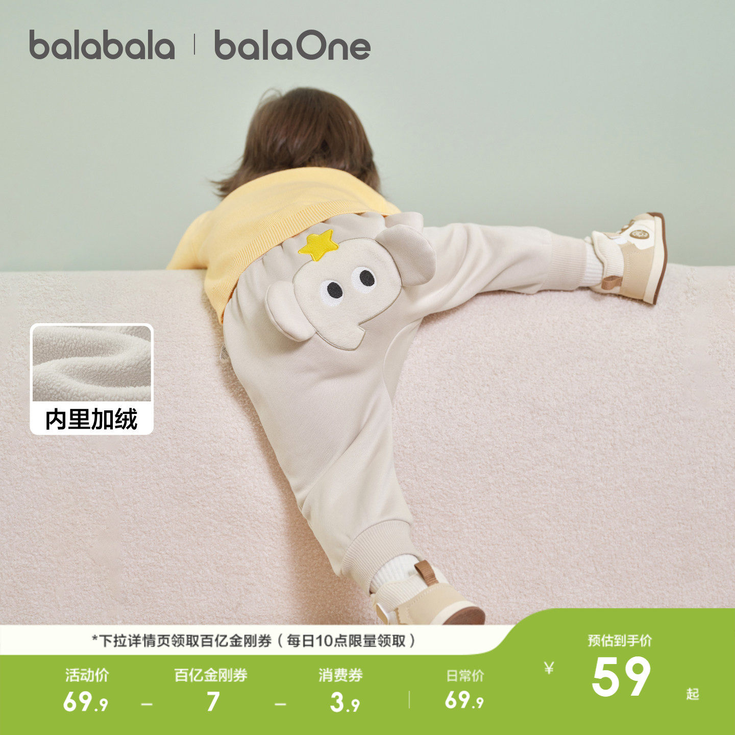 巴拉巴拉童装宝宝加绒裤子婴儿屁屁裤2026秋冬装儿童长裤加厚保暖