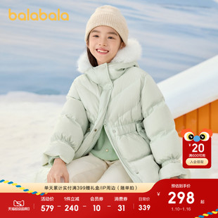 巴拉巴拉童装儿童羽绒服女童冬季中长款收腰加厚保暖外套蓄热防护