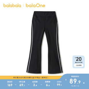 儿童打底裤 巴拉巴拉童装 女童2026春装 新款 速干 喇叭裤 balaOne