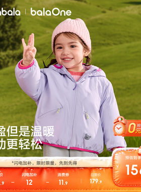 巴拉巴拉宝宝棉服外套儿童棉袄冬