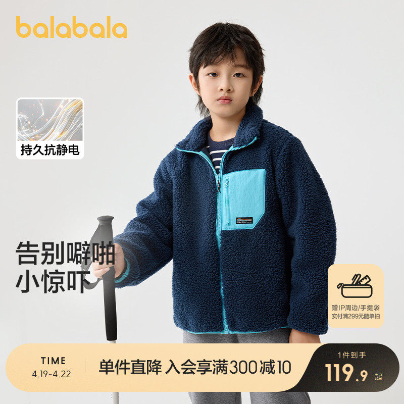 �ۻ��㣺����-�����-������ 90cm ��������ͯװ��ͯ������װ��ͯ�޷�Ůͯ��װҡ�������������װ