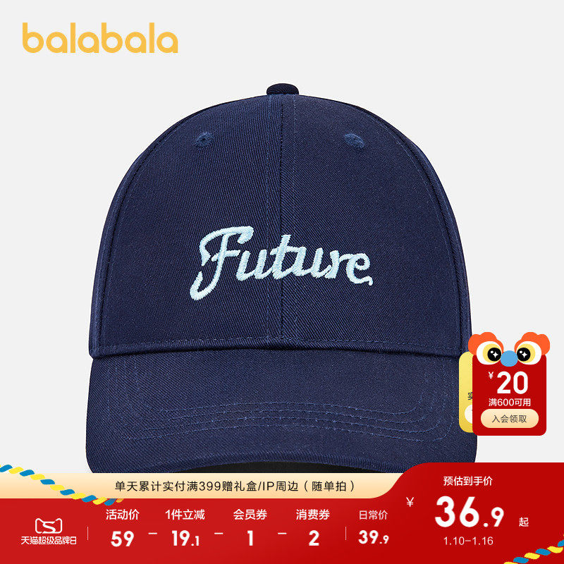 巴拉巴拉儿童棒球帽夏季新款男女童帽子舒适遮阳运动休闲防晒帽潮