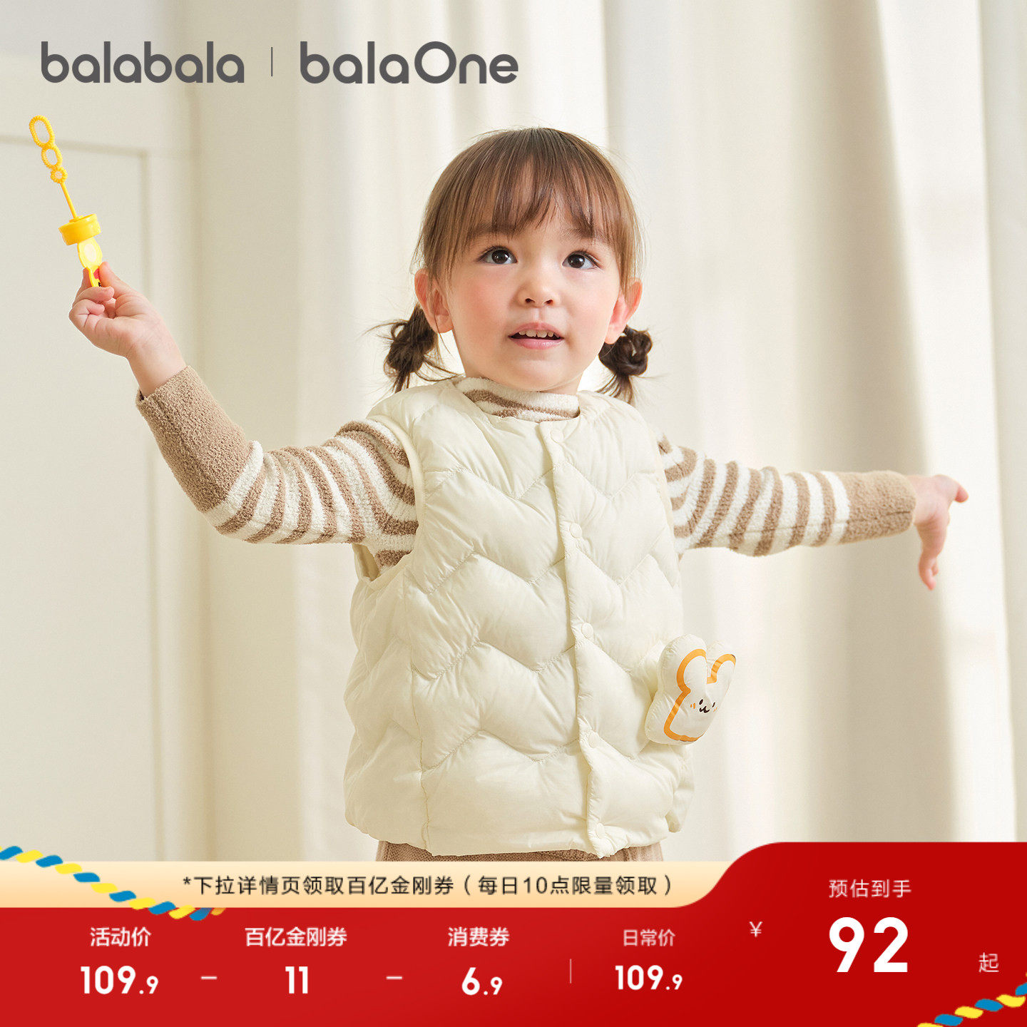 巴拉巴拉童装儿童羽绒马甲婴儿宝宝女童男童背心新款2025秋冬装潮