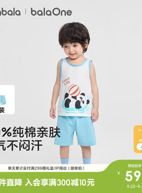 巴拉巴拉balaOne背心套装家居服