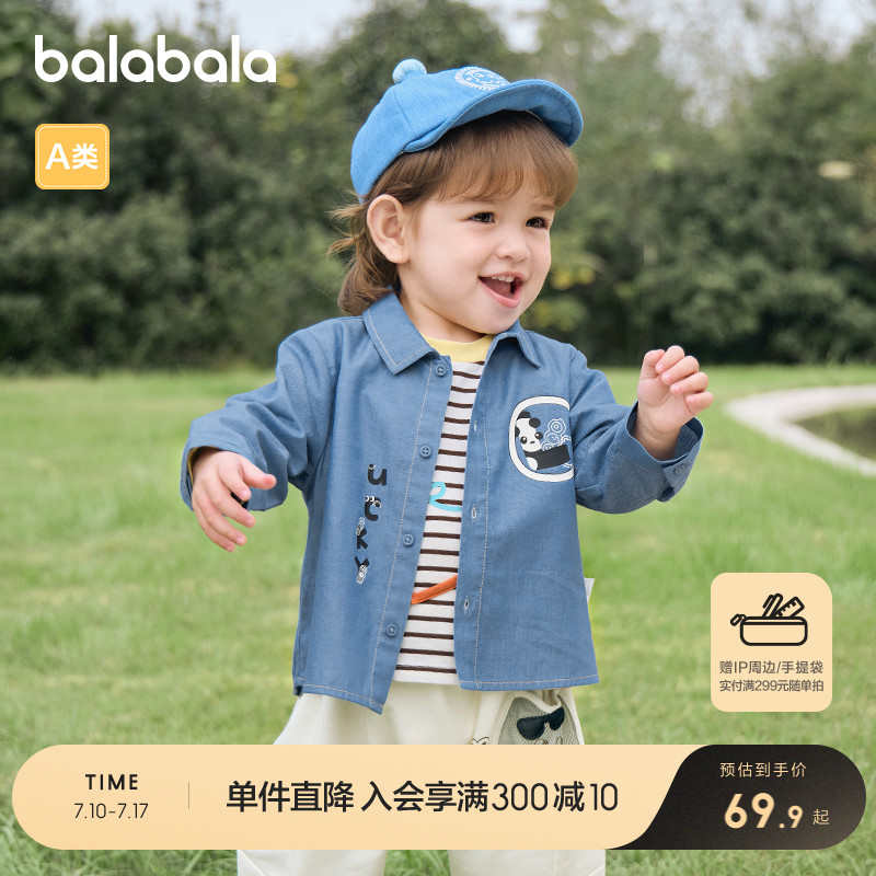 ۻ㣺ɫ00388 73cm Ůͯʽ199.71Ԫ3(66.57Ԫ/)