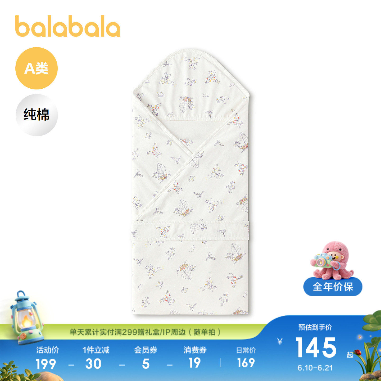商品图片