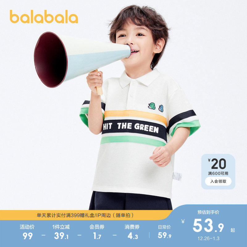 �ۻ��㣺������������T����ͯʱ��ײɫ�� 229.6Ԫ��4��(��57.4Ԫ/��)