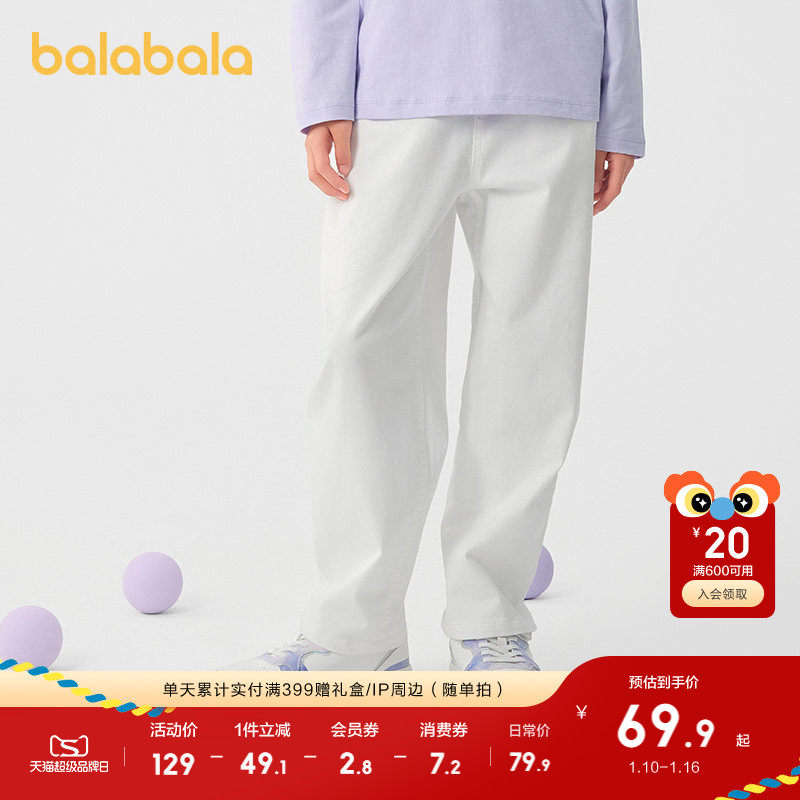 �ۻ��㣺ǳ����50351 110cm ���п��ͯ����װ���㳱�����ٴ� 379.5Ԫ��5��(��75.9Ԫ/��)