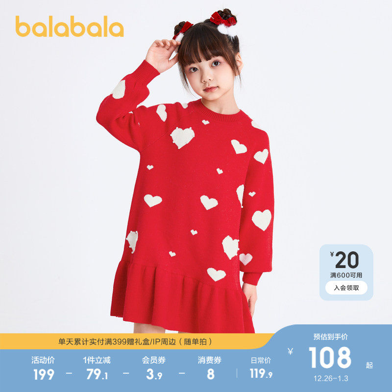 巴拉巴拉女童红色连衣裙儿童裙子新款春秋装新年中大童冬爱心针织