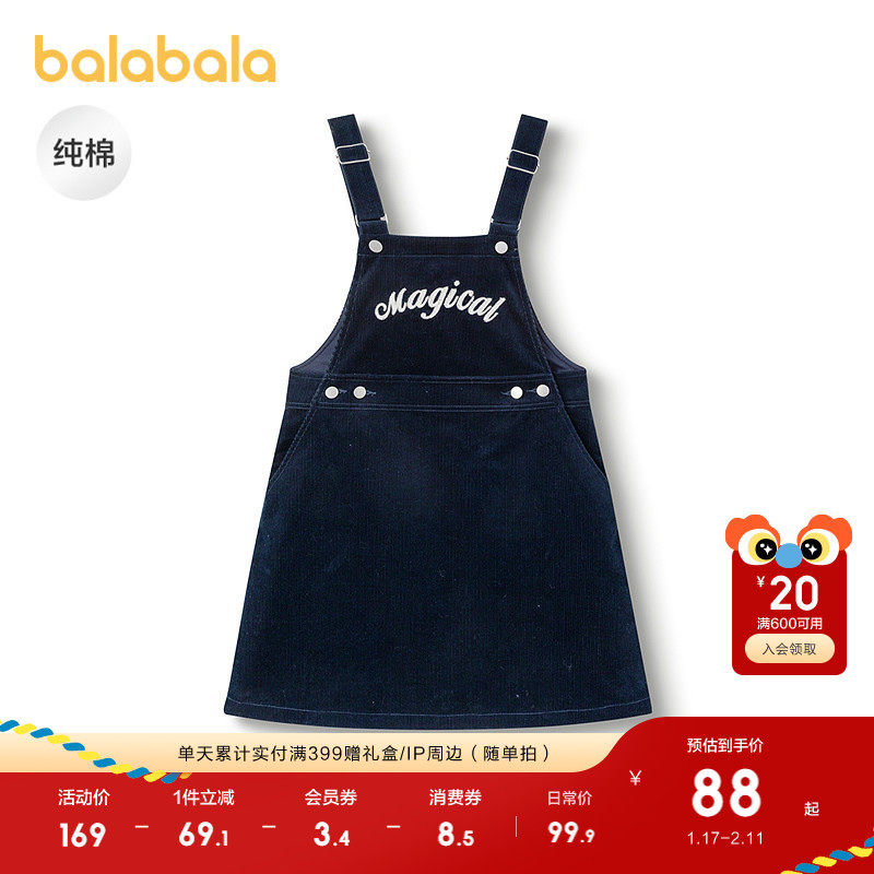 巴拉巴拉童装女童连衣裙秋装款学院风背带裙纯棉灯芯绒舒适百搭潮,童装/婴儿装/亲子装,连衣裙,淘宝优惠券,粉丝福利购,淘宝优惠卷