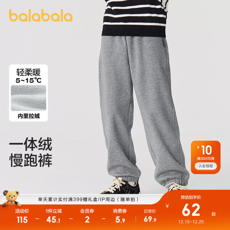 巴拉巴拉童装儿童运动裤男童女童冬装加绒长裤子保暖加厚一体绒潮