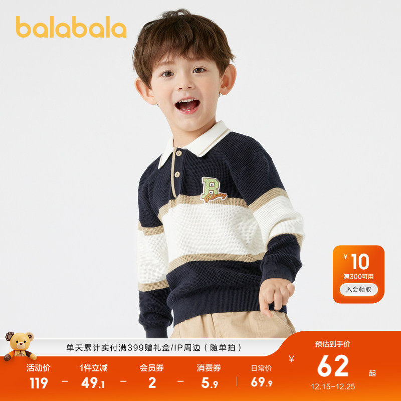 �ۻ��㣺����80821 120cm ��������ë����ͯ�������֯���� 199.71Ԫ��3��(��66.57Ԫ/��)