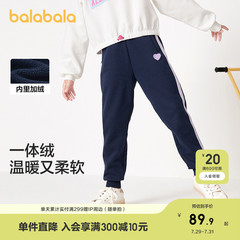巴拉巴拉童装女童加绒裤子秋冬冬装儿童运动长裤反季加厚保暖百搭