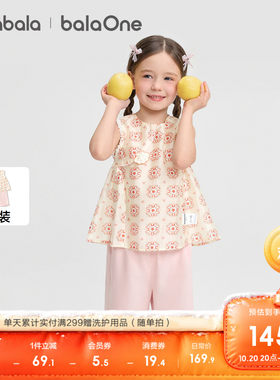 巴拉巴拉balaOne短袖套装女夏装