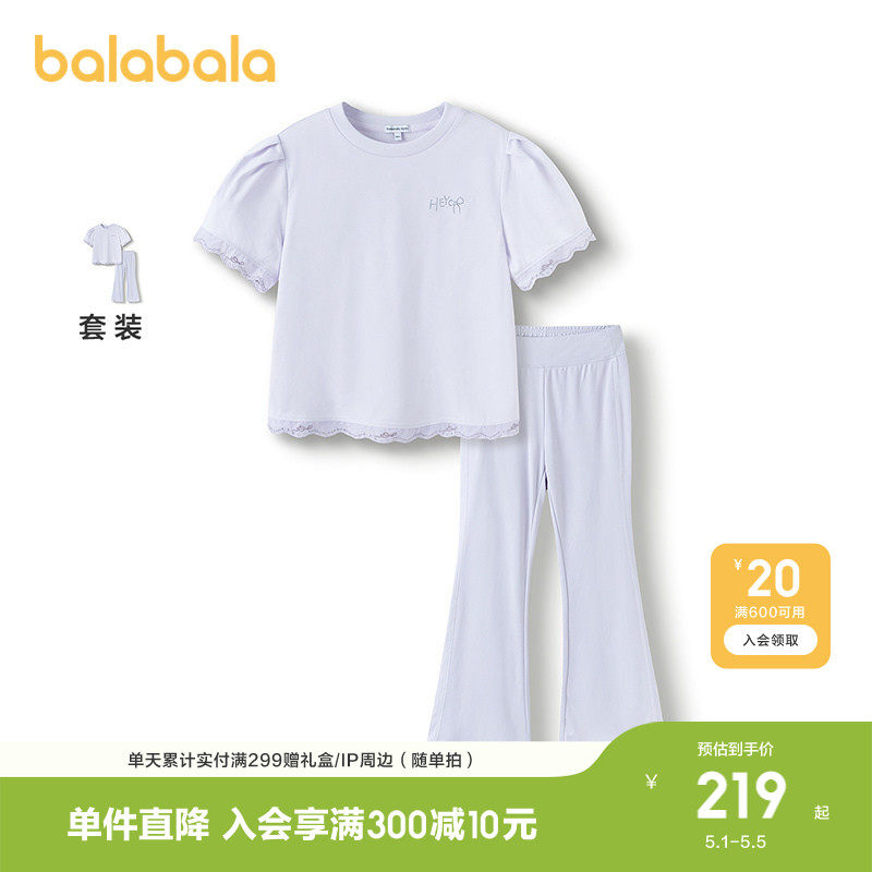 巴拉巴拉童装儿童短袖套装女童2026夏两件套长裤速干时尚百搭洋气