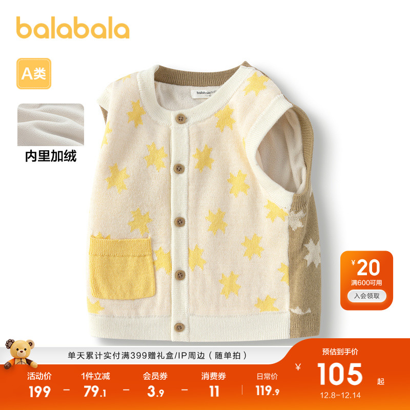 ۻ㣺ɫ00433 73cm ͯװ׶ͯװ2025ͯ֯ļʱٴ 229.8Ԫ2(114.9Ԫ/)