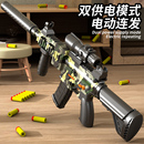 M416电动连发软弹****小男孩玩具****子弹手小****m4机关儿童仿真软蛋****