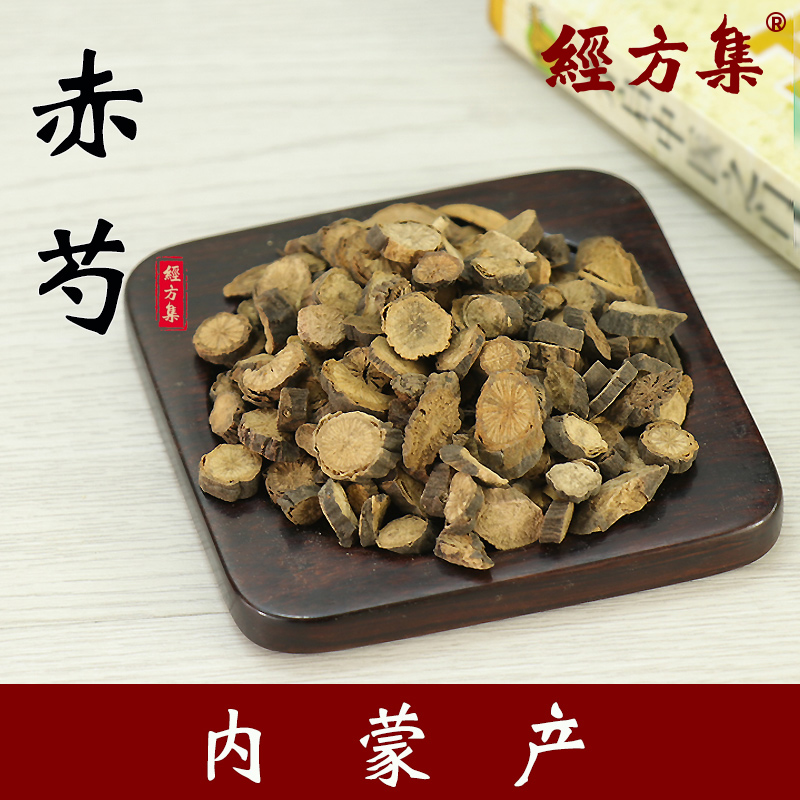 【经方集】赤芍中药材京赤芍内蒙野生代打赤芍药粉100/250g/500克-封面