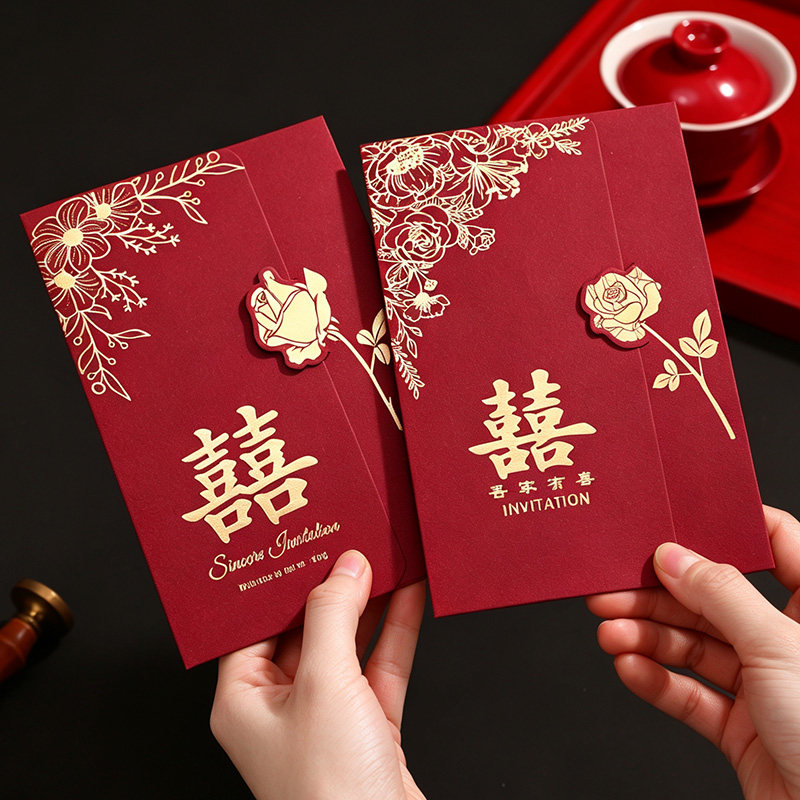 请柬结婚邀请函2026新款请帖婚礼喜帖定制打印婚宴小众高级感纸质